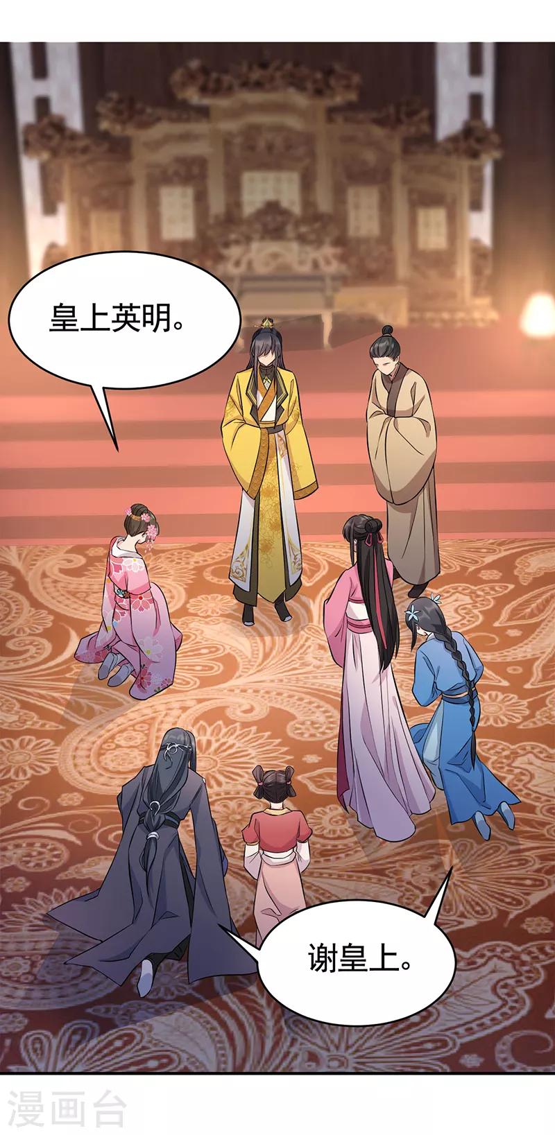 第279话 合作6