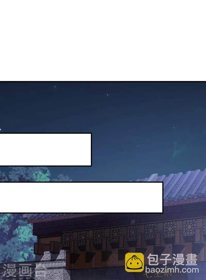 第280话 不平静的夜21