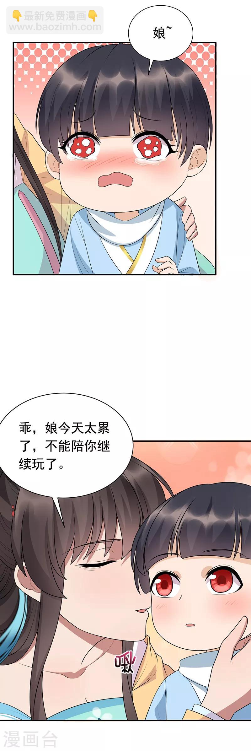 第280话 不平静的夜24