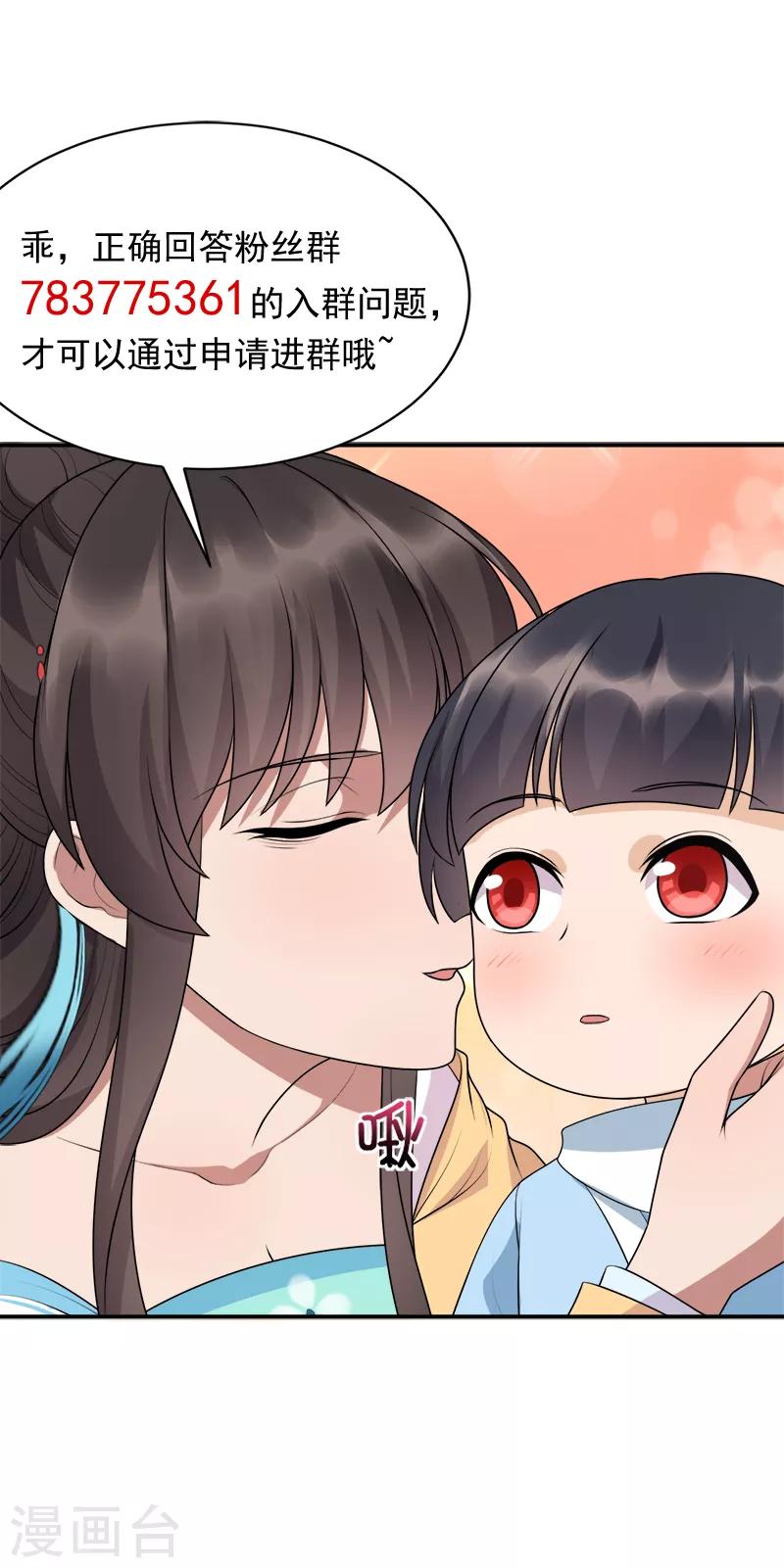 第280话 不平静的夜30