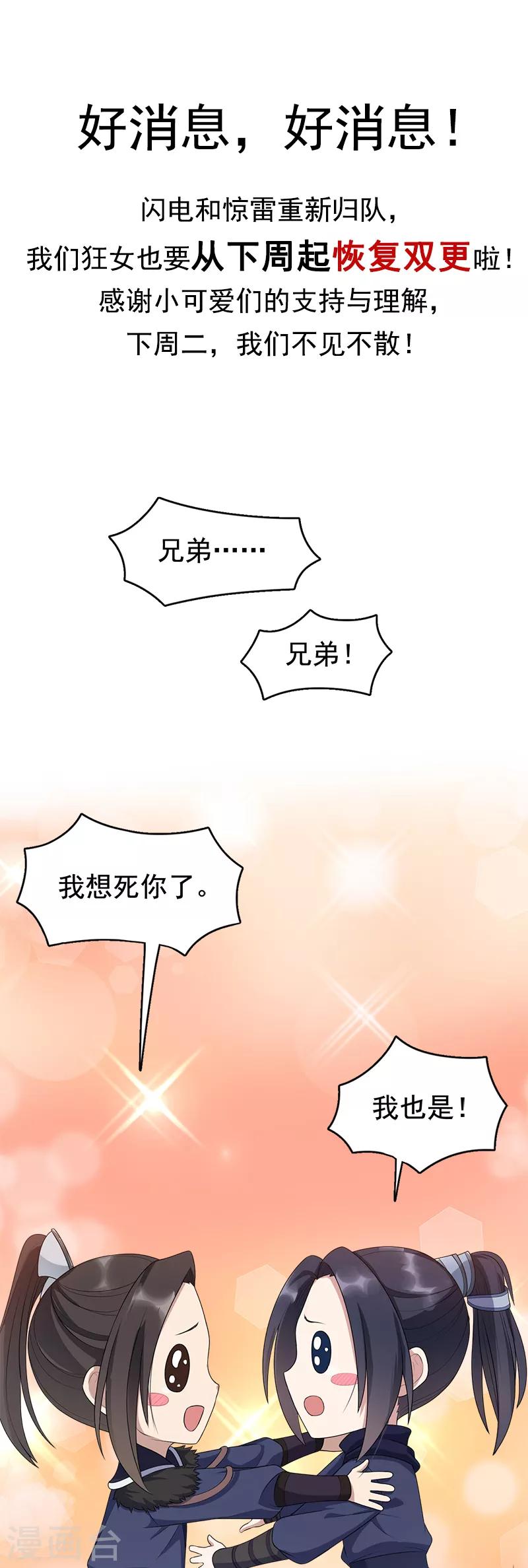 通知20