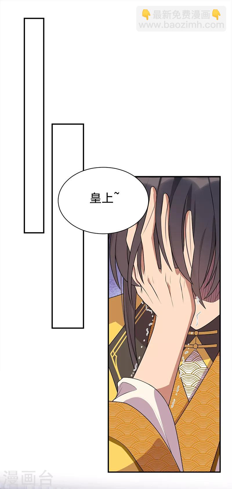 第281话 是敌是友23