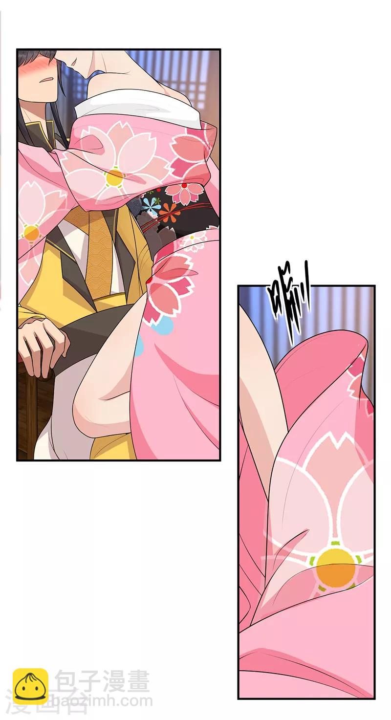 第282话 你生病了？1