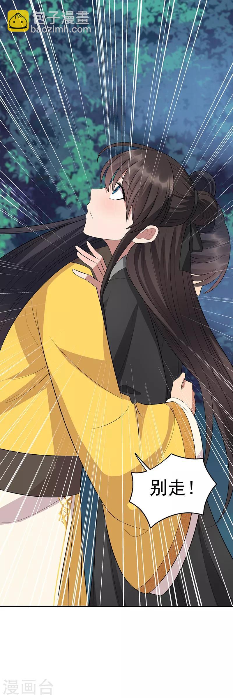第282话 你生病了？25