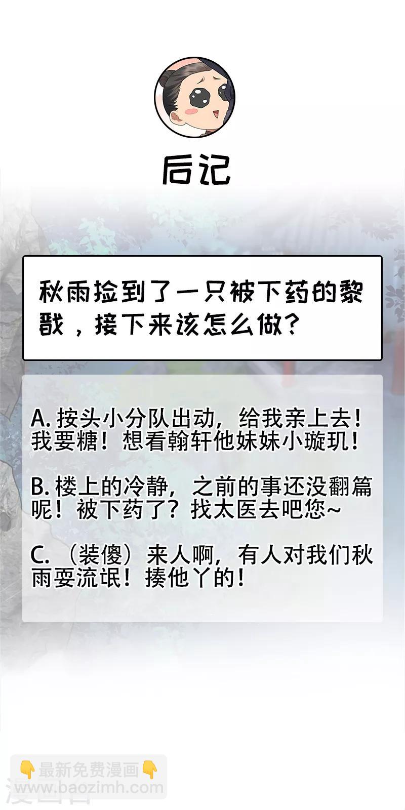 第282话 你生病了？26