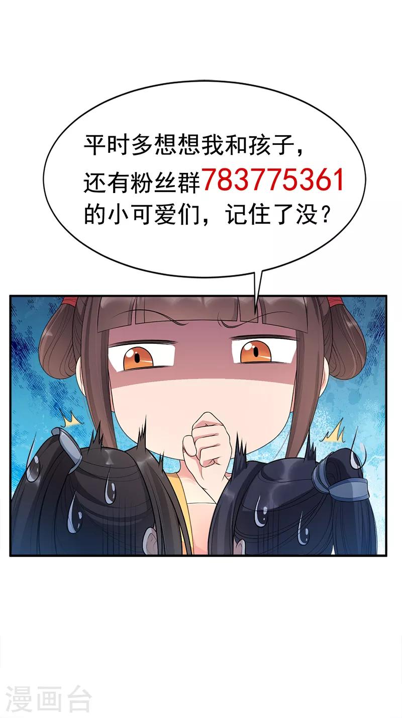 第282话 你生病了？27