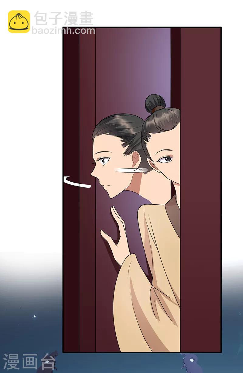 第282话 你生病了？8