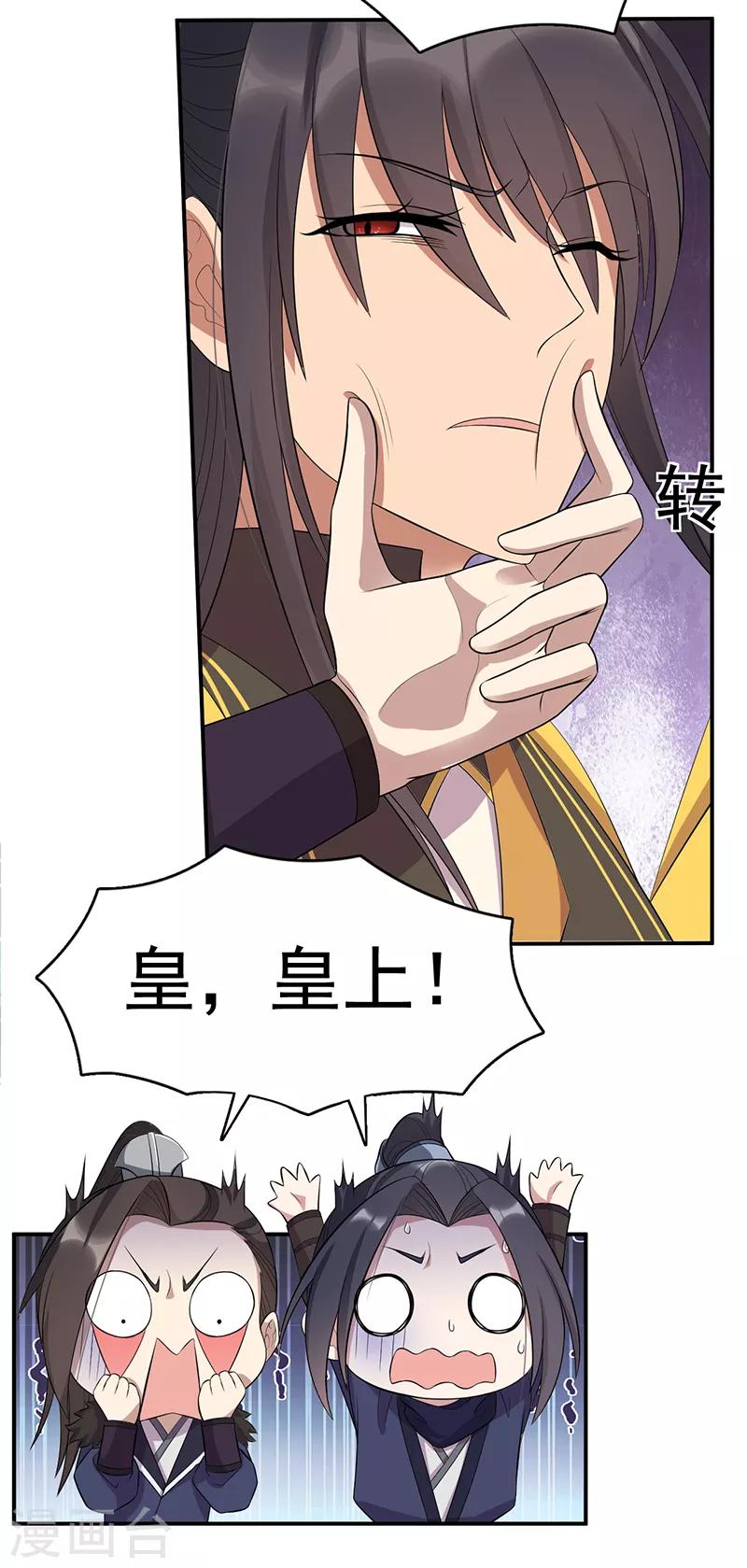 第283话 似曾相识12