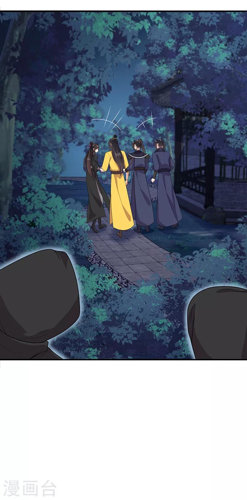 第283话 似曾相识16