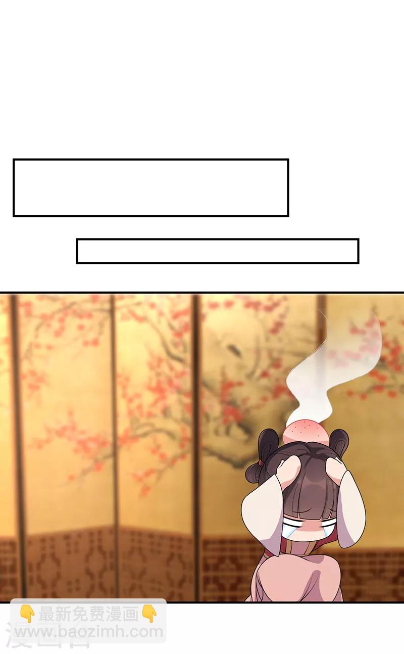 第283话 似曾相识25