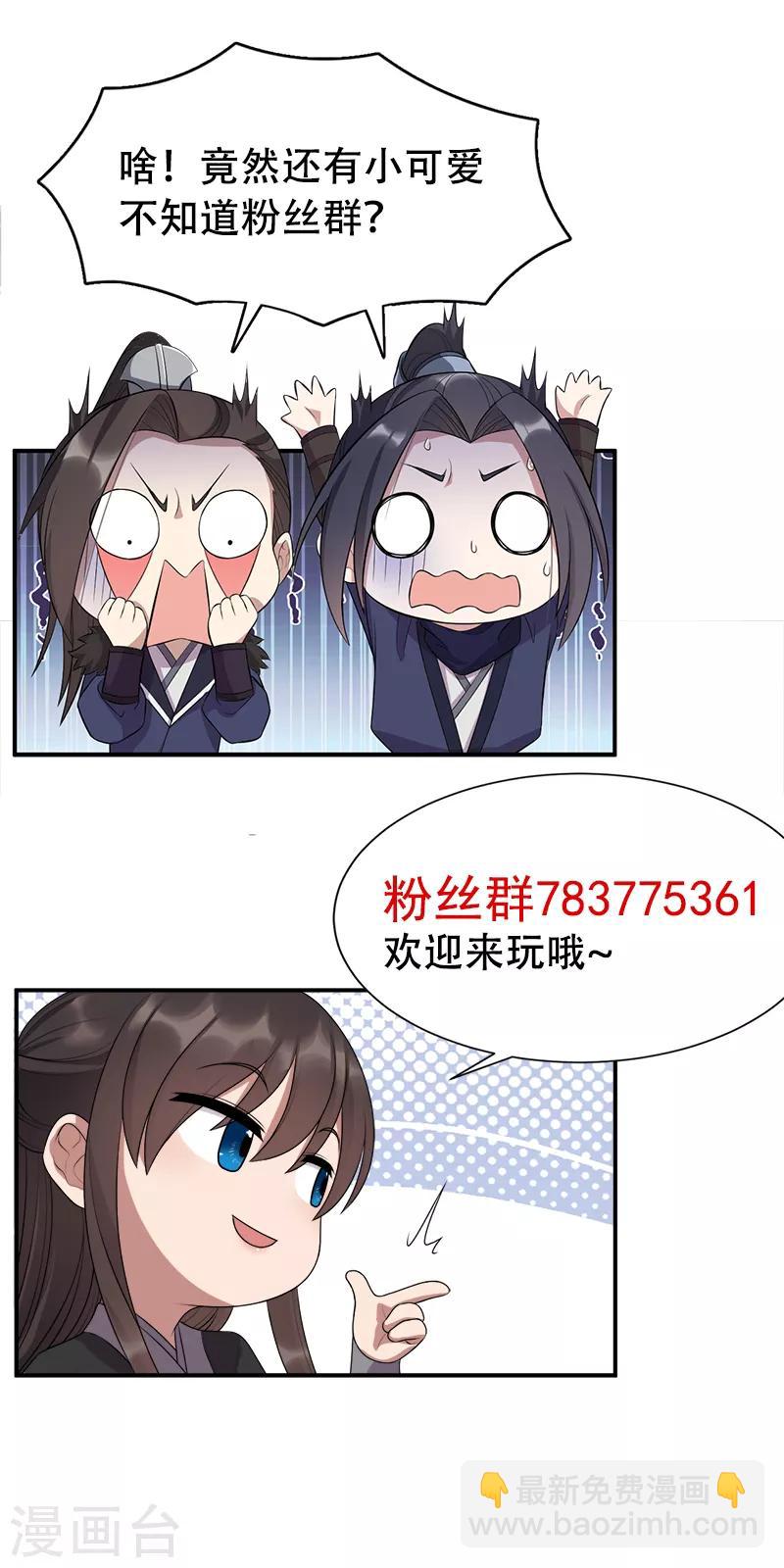 第283话 似曾相识29