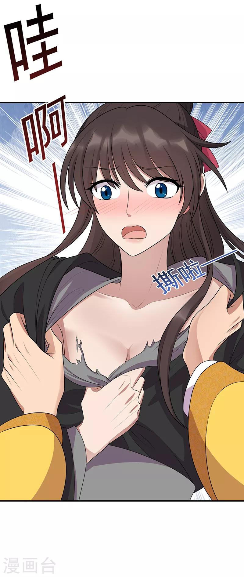 第283话 似曾相识5