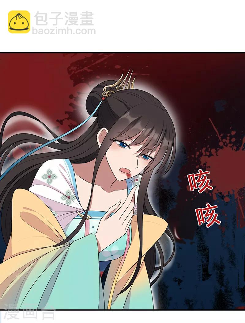 第284话 知心石16