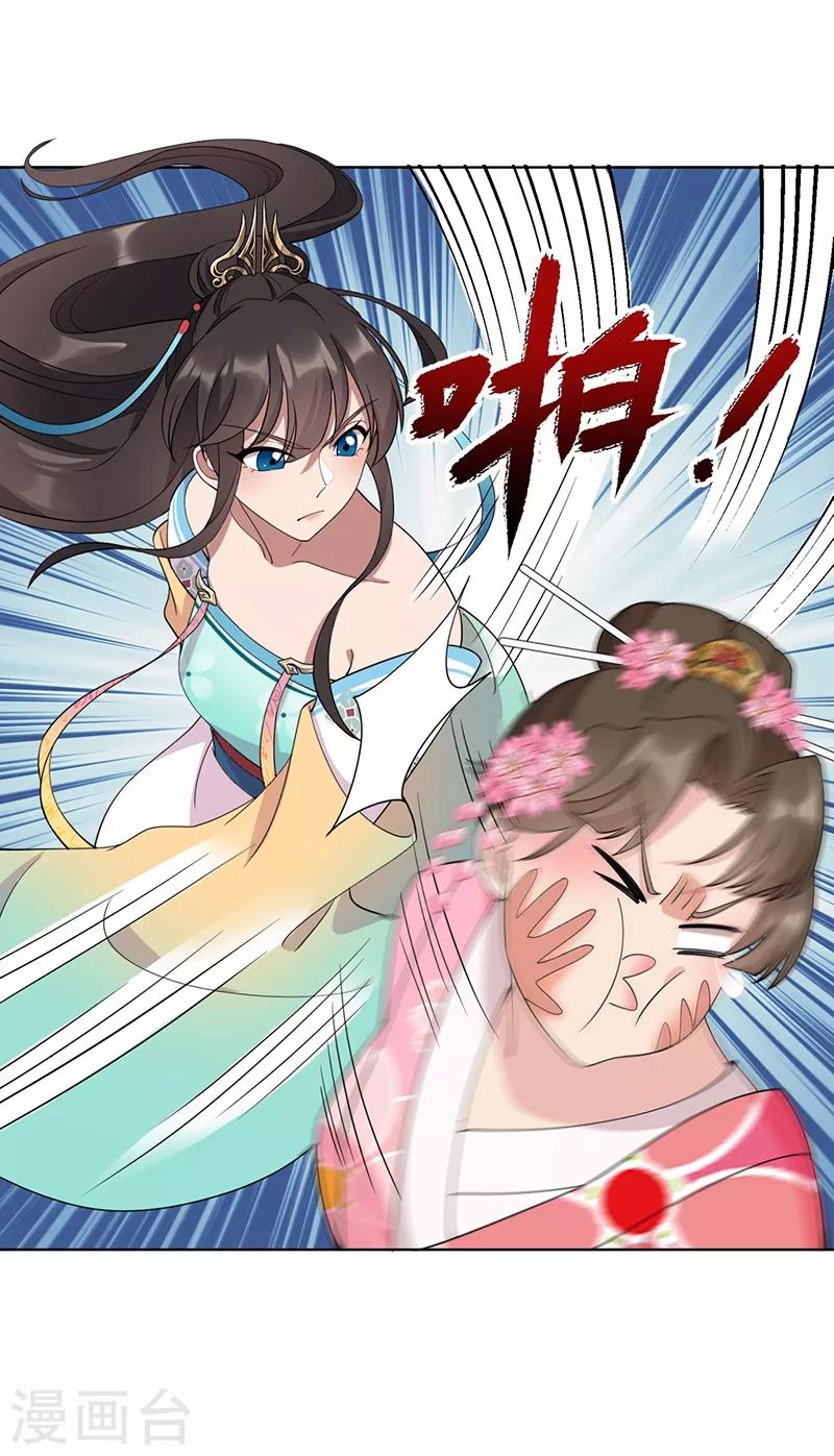 第286话 混合双打13