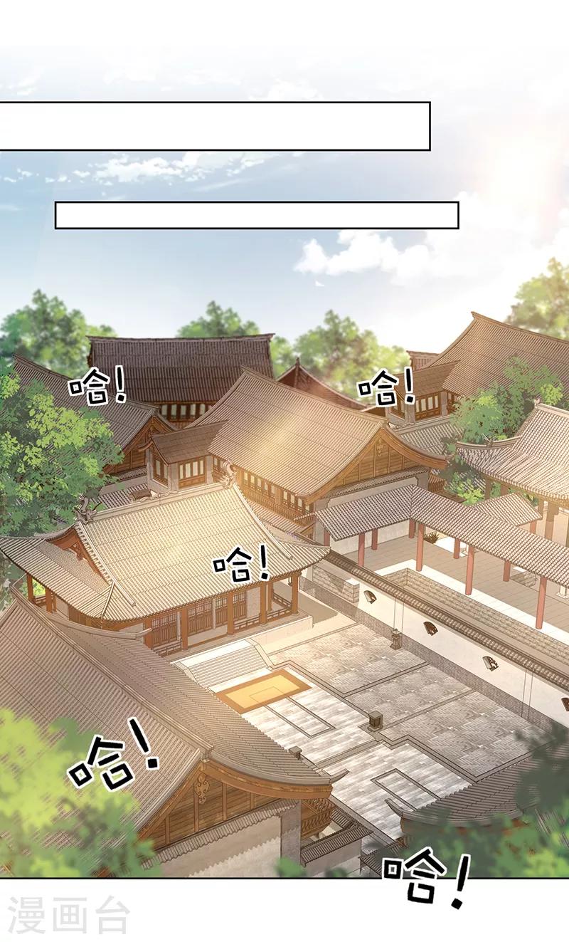 第286话 混合双打21