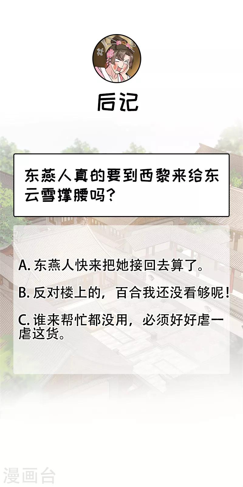 第286话 混合双打29
