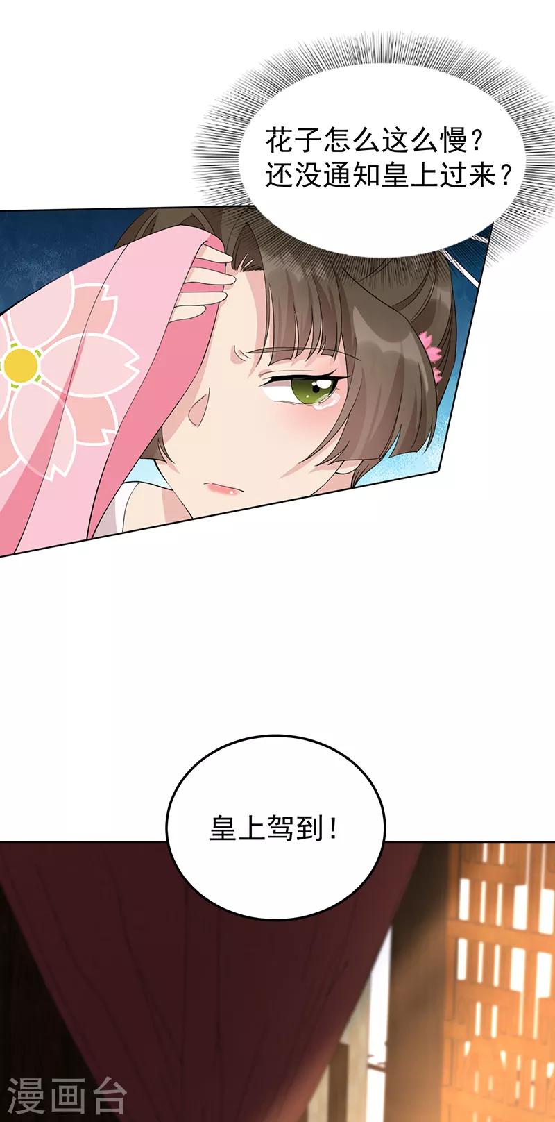 第286话 混合双打6