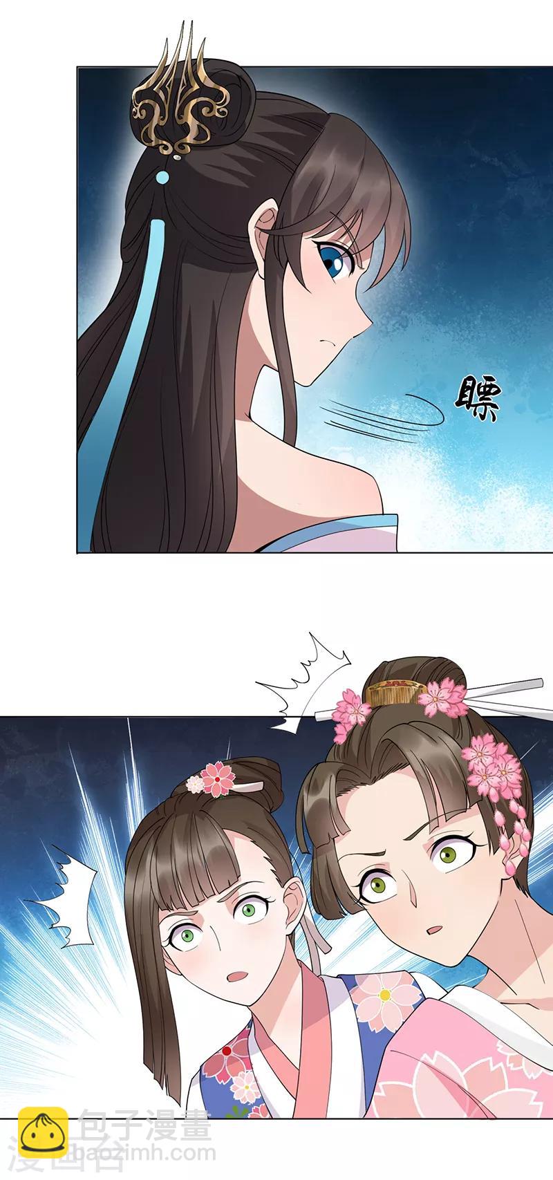 第287话 贵妃的新衣12