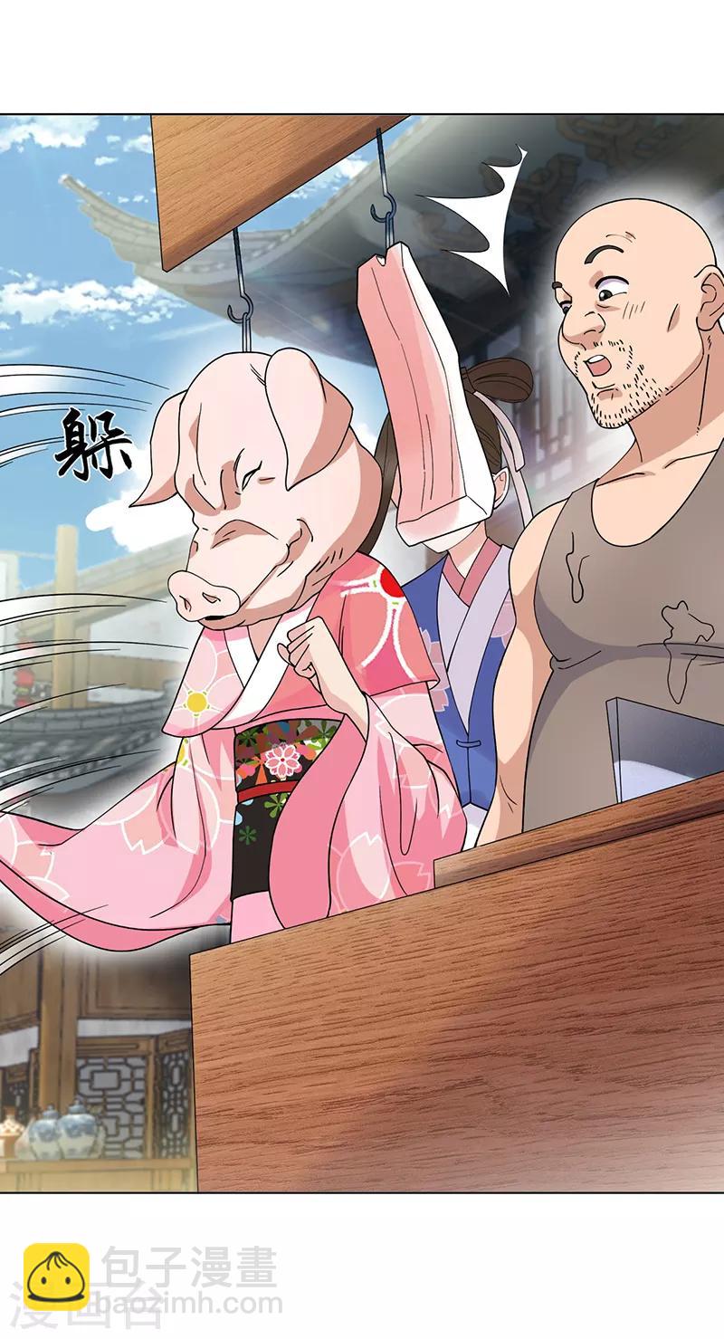 第287话 贵妃的新衣13