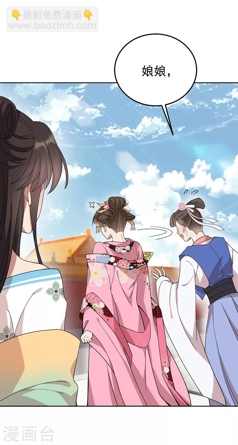 第288话 戏法12