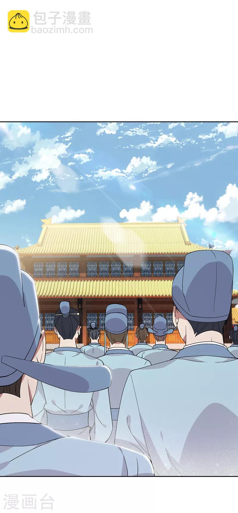 第288话 戏法14