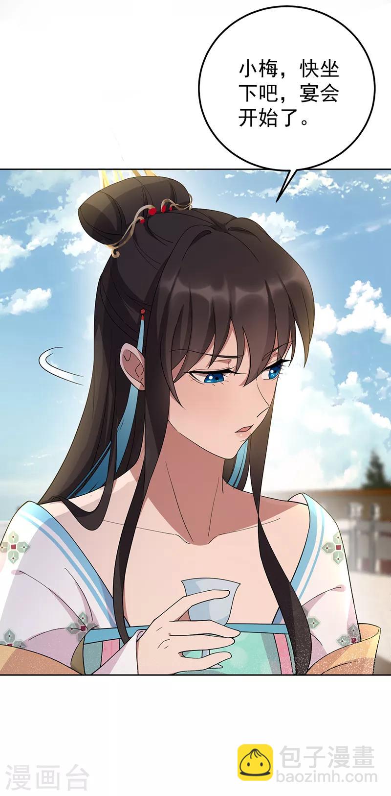 第288话 戏法21