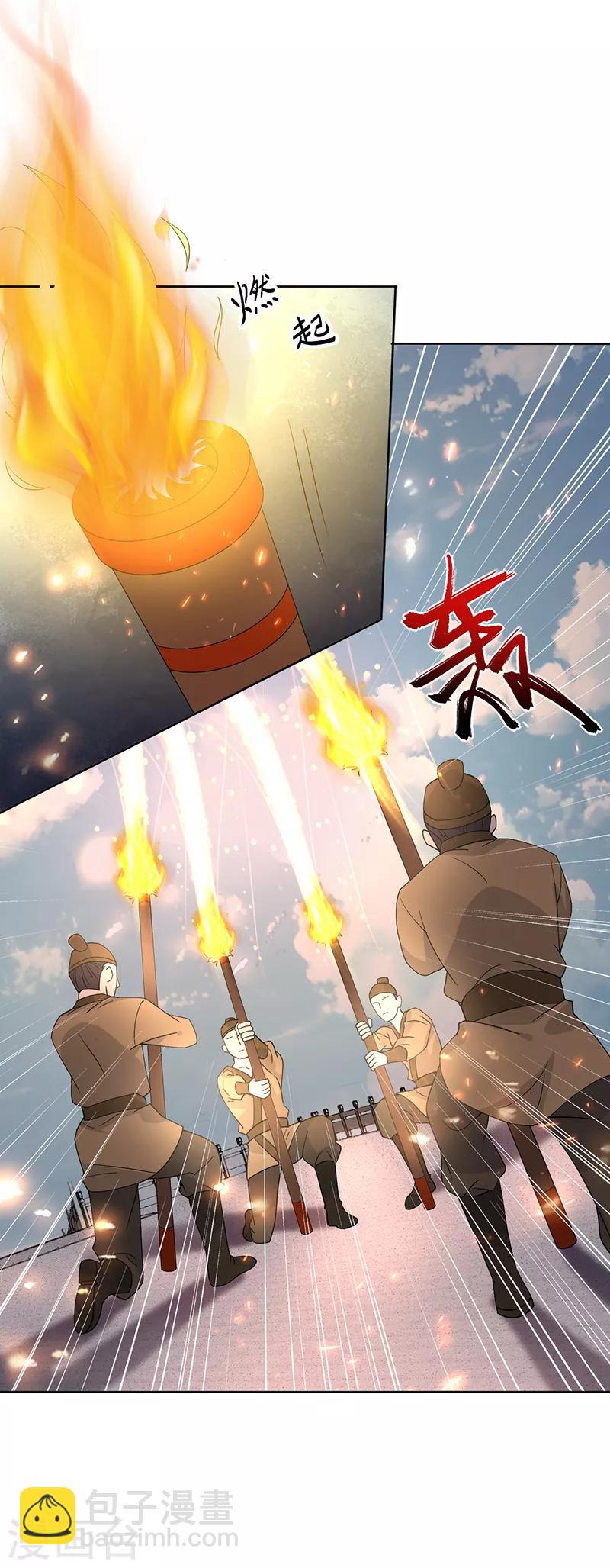 第288话 戏法24
