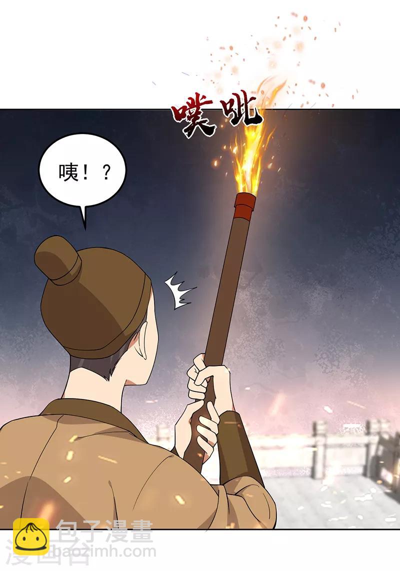 第288话 戏法32