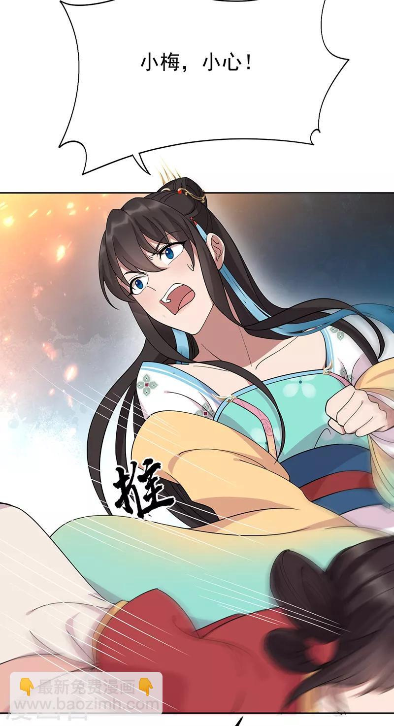 第288话 戏法34