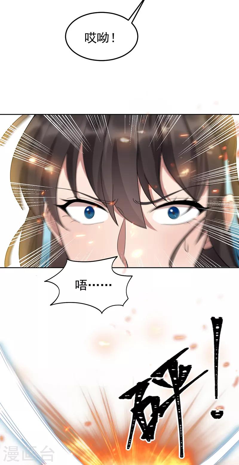 第288话 戏法35