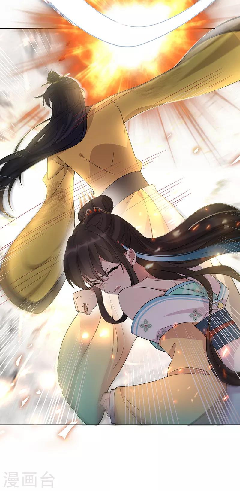 第288话 戏法36