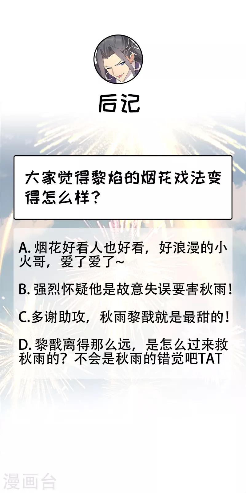 第288话 戏法37