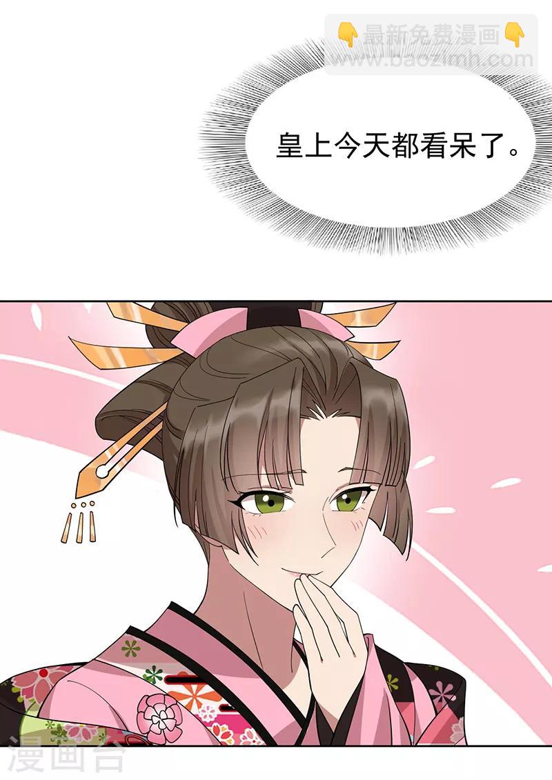 第288话 戏法7