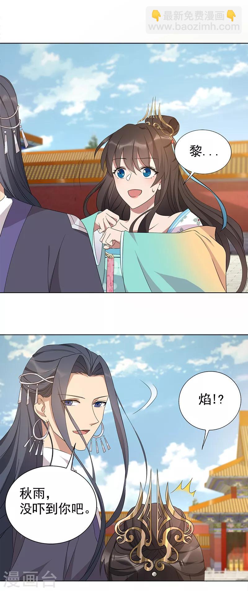 第289话 守财奴1