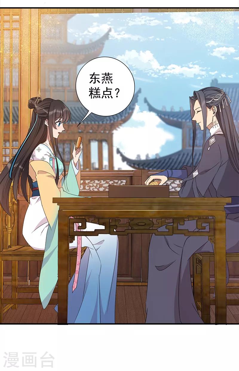 第289话 守财奴12