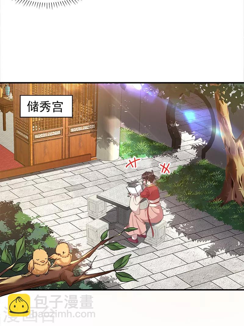 第289话 守财奴21