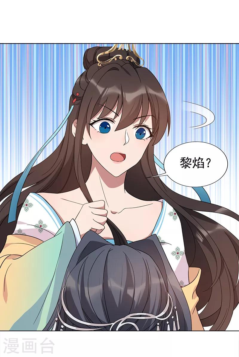 第289话 守财奴7