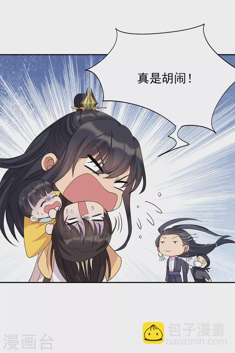 第292话 跪下来求我10