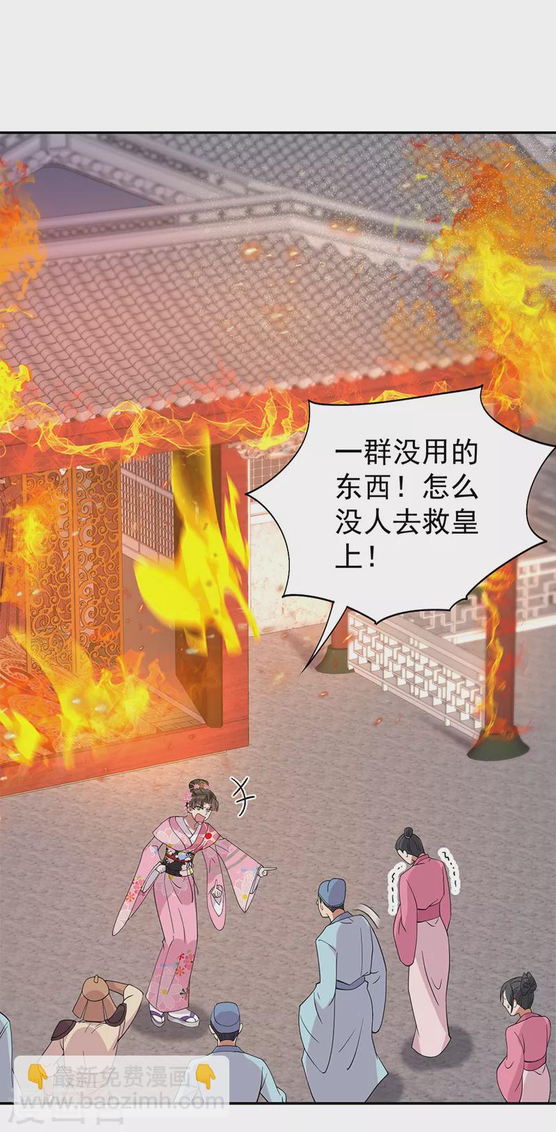 第292话 跪下来求我11