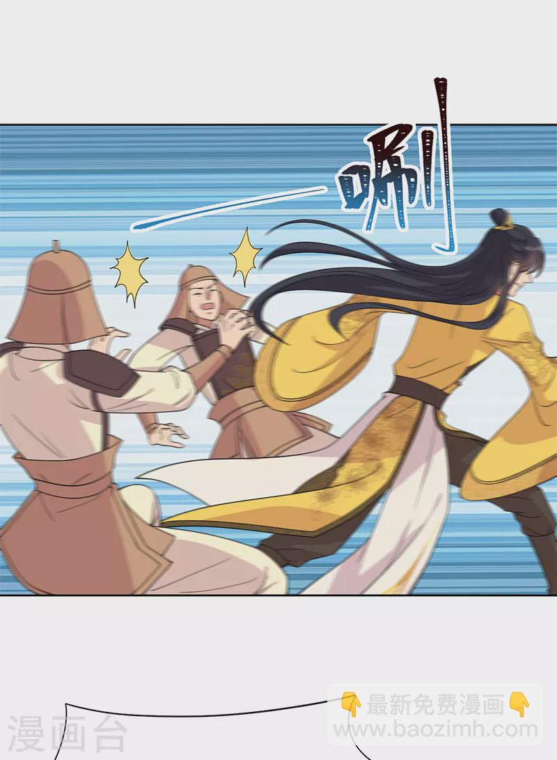 第292话 跪下来求我3