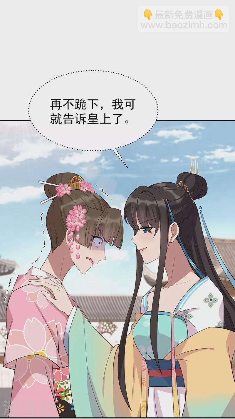 第293话 谁这么大胆1