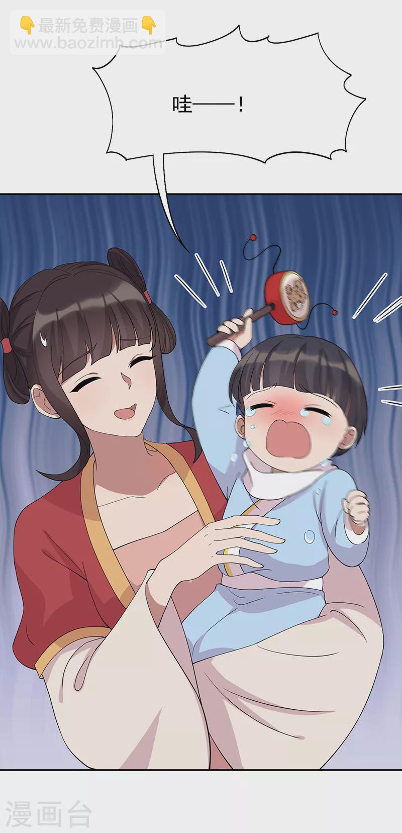 第293话 谁这么大胆17