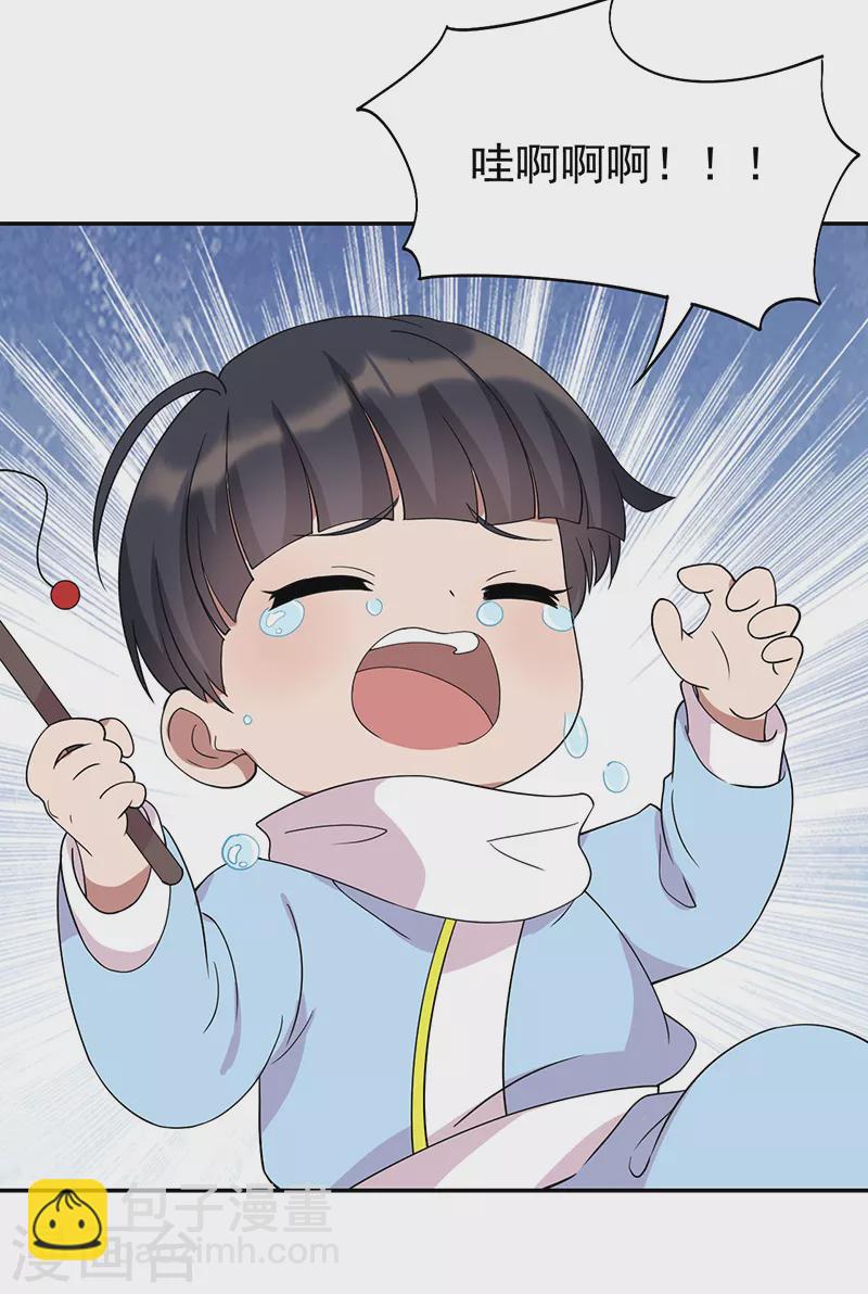 第293话 谁这么大胆19