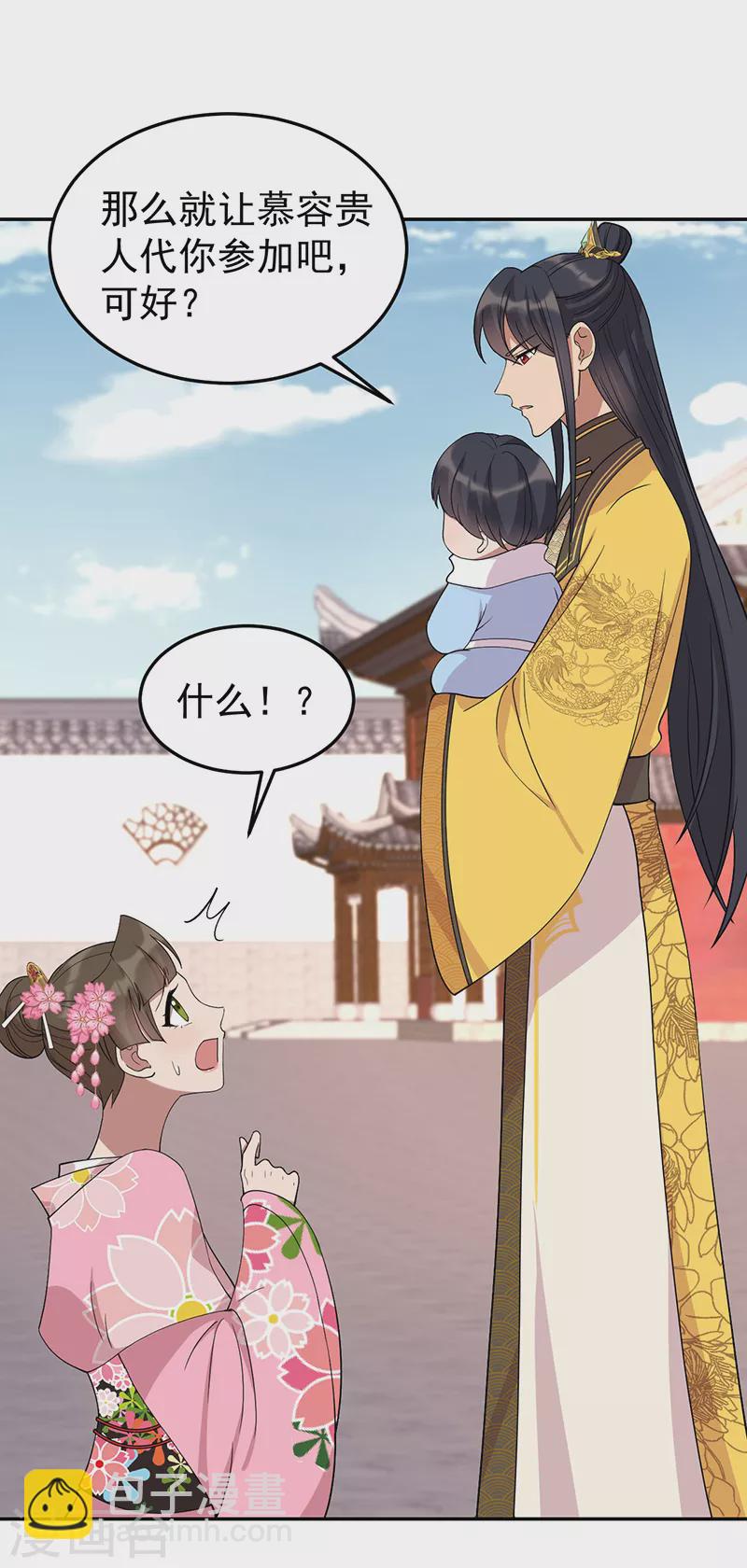 第293话 谁这么大胆25