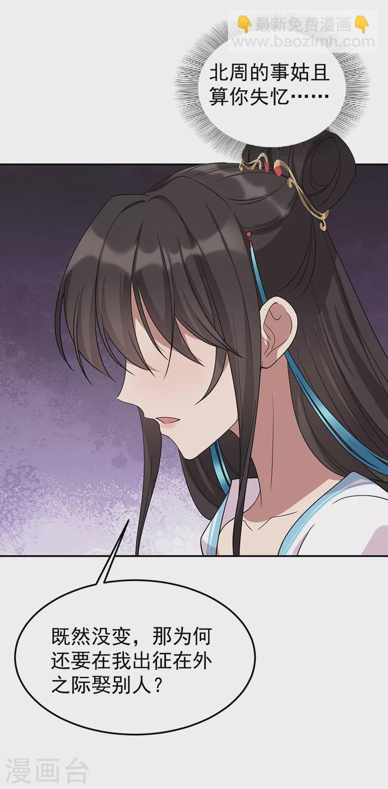 第293话 谁这么大胆41