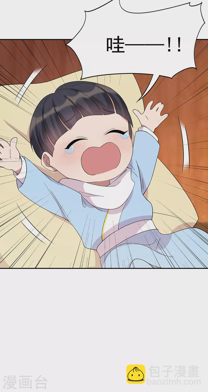 第293话 谁这么大胆44