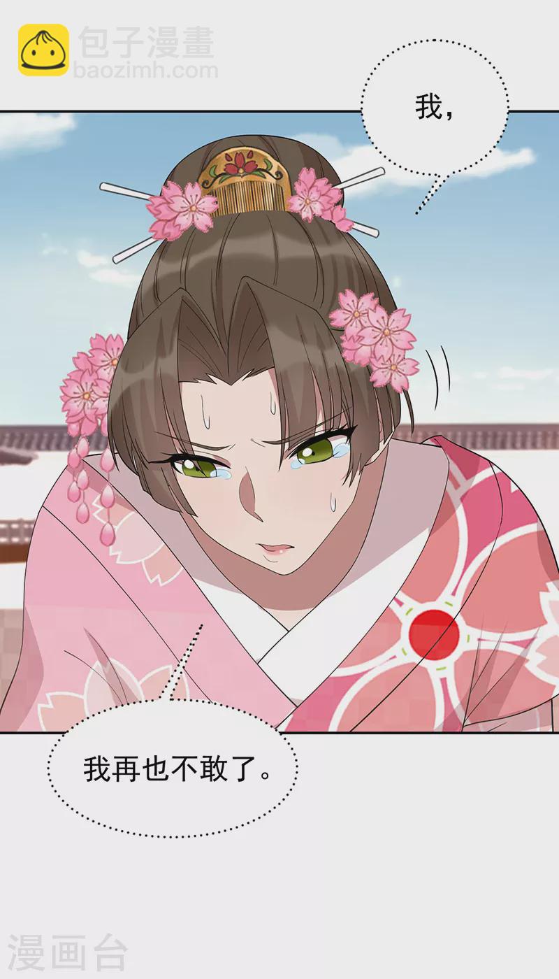 第293话 谁这么大胆9