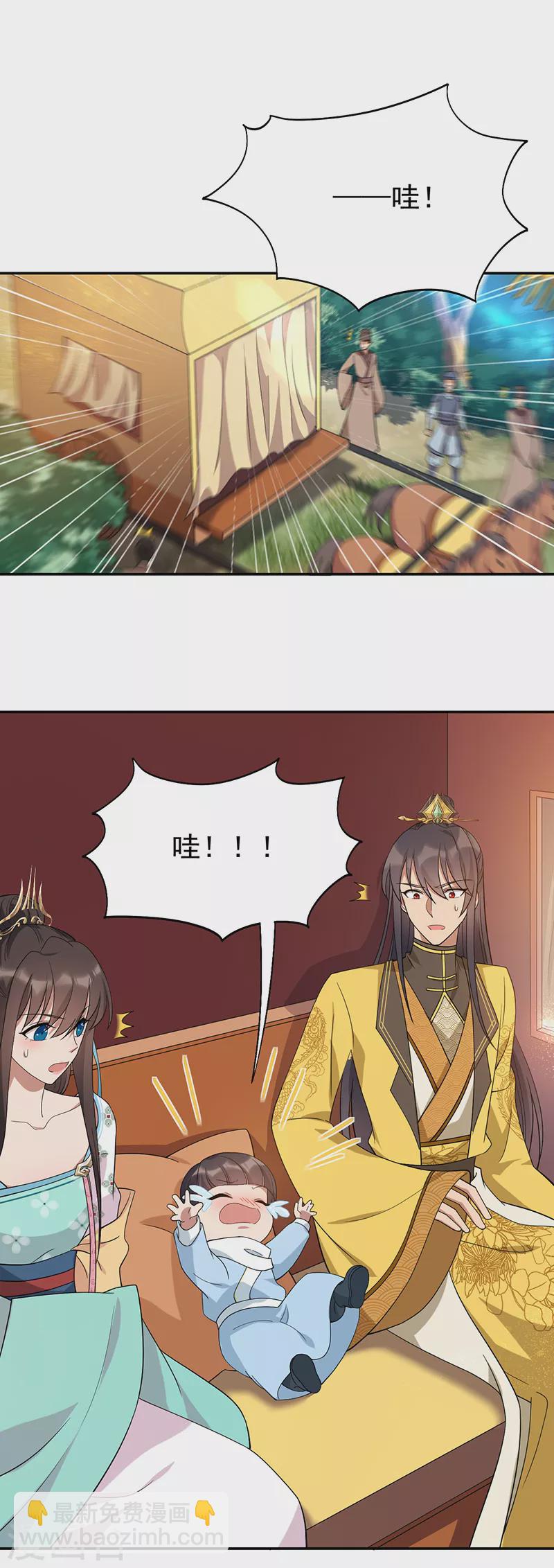第294话 激情岁月1
