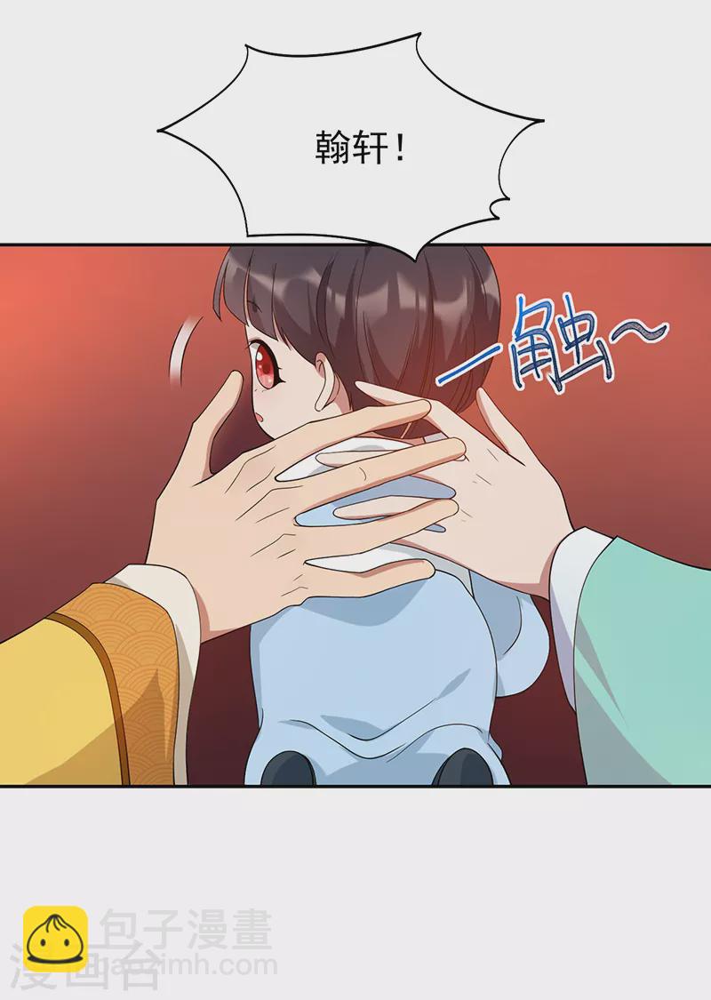 第294话 激情岁月10