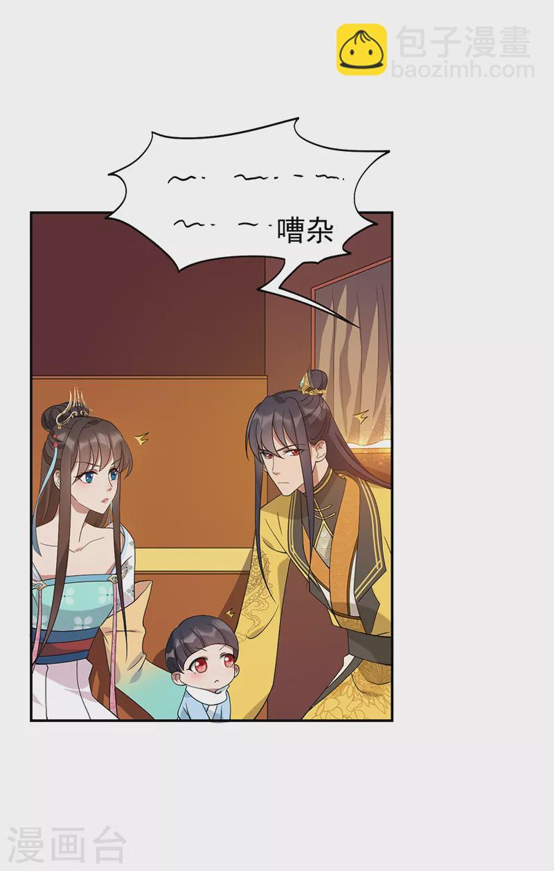 第294话 激情岁月12